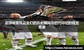 [图]西甲-姆巴佩点射维尼修斯造点 皇马1-1赫罗纳