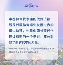 菲律宾PAGCOR2025年博彩税收入目标上调